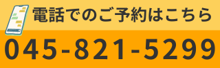 電話をかける